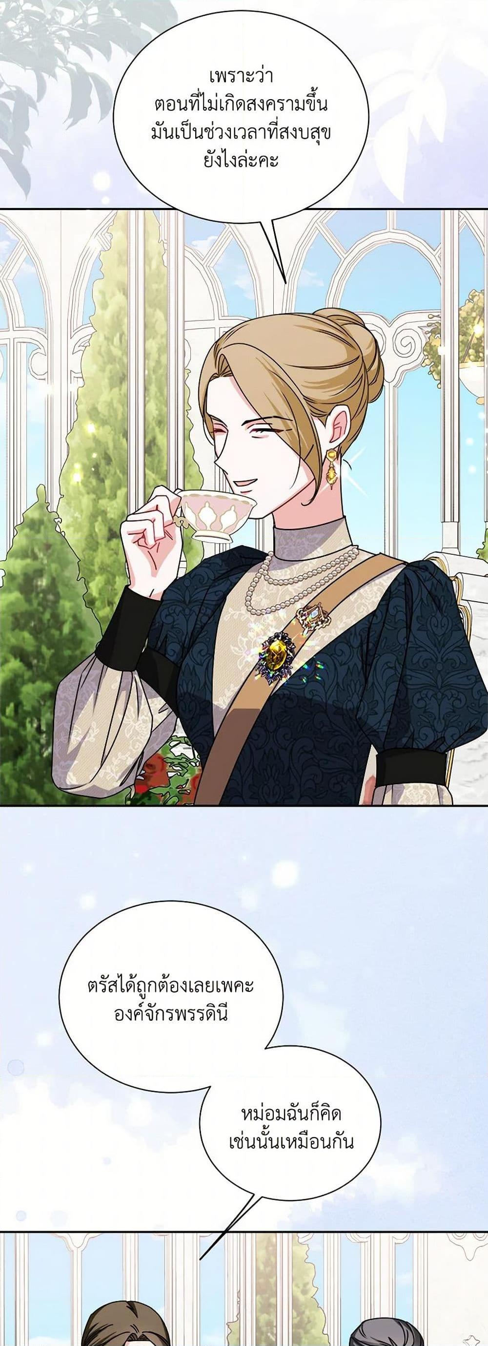 Manga-lc-com อ่านมังงะ อ่านการ์ตูน ออนไลน์ ฟรี All About the Duke ตอนที่ 1 2 3 4 5 6 7 8 9 10 11 12 13 14 ฟรี ไม่มีโฆษณา Manga-lc - อ่าน มังงะ อ่าน การ์ตูน ออนไลน์ อ่านมังงะ ฟรี