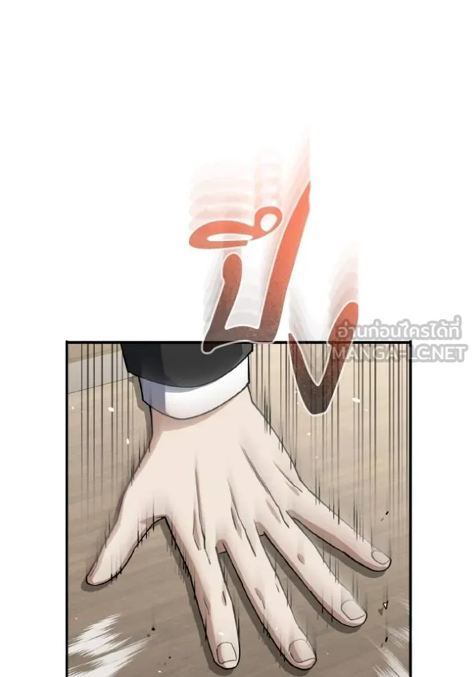 อัจฉริยะนอกคอก ตอนที่ 108 รูปที่ 52