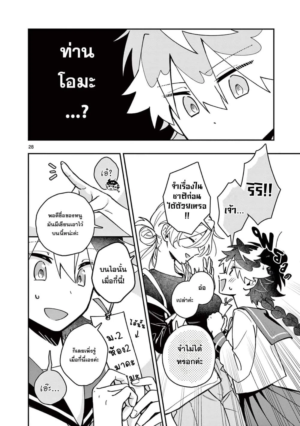 Manga-lc-com อ่านมังงะ อ่านการ์ตูน ออนไลน์ ฟรี Maou-sama, Re Re Revenge! ตอนที่ 1 2 3 4 5 6 7 8 9 10 11 12 13 14 ฟรี ไม่มีโฆษณา Manga-lc - อ่าน มังงะ อ่าน การ์ตูน ออนไลน์ อ่านมังงะ ฟรี