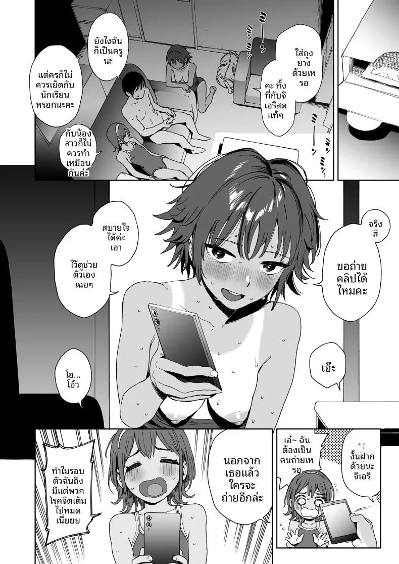 Doujin-Lc- อ่าน โดจิน มังฮวา เกาหลี ญี่ปุ่น จีน แปลไทย นักเรียน คุณครู และน้องสาว (Shiden) ตอนที่ 1 2 3 4 5 6 7 8 9 10 11 12 13 14 ฟรี ไม่มีโฆษณา อ่าน โดจิน Manhwa เกาหลี ญี่ปุ่น จีน เรามีครบ คัดมาให้เน้นๆ โดจิน 18+ รับประกันความฟินโดย  Doujin Lc