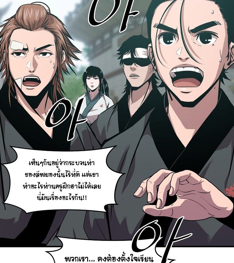 Manga-lc-com อ่านมังงะ อ่านการ์ตูน ออนไลน์ ฟรี The Best Martial Arts Instructor In The World ตอนที่ 1 2 3 4 5 6 7 8 9 10 11 12 13 14 ฟรี ไม่มีโฆษณา Manga-lc - อ่าน มังงะ อ่าน การ์ตูน ออนไลน์ อ่านมังงะ ฟรี