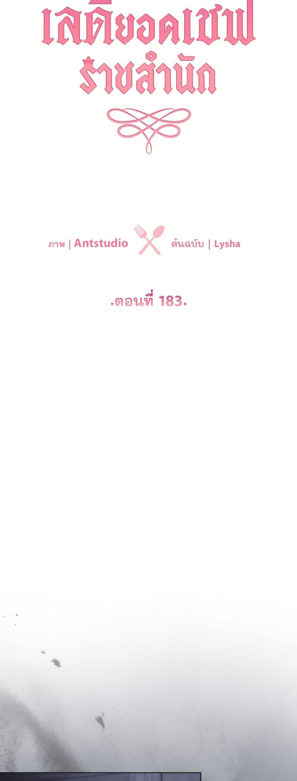 Manga-lc-com อ่านมังงะ อ่านการ์ตูน ออนไลน์ ฟรี The Young Lady Is a Royal Chef ตอนที่ 1 2 3 4 5 6 7 8 9 10 11 12 13 14 ฟรี ไม่มีโฆษณา Manga-lc - อ่าน มังงะ อ่าน การ์ตูน ออนไลน์ อ่านมังงะ ฟรี