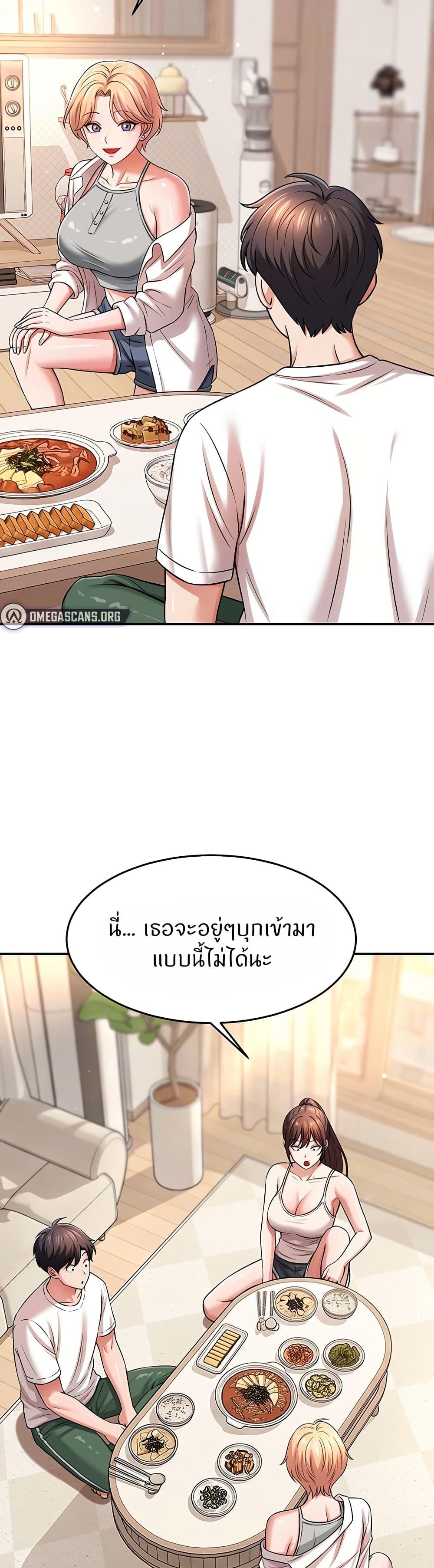 Doujin-Lc- อ่าน โดจิน มังฮวา เกาหลี ญี่ปุ่น จีน แปลไทย Taming My New Sister ตอนที่ 1 2 3 4 5 6 7 8 9 10 11 12 13 14 ฟรี ไม่มีโฆษณา อ่าน โดจิน Manhwa เกาหลี ญี่ปุ่น จีน เรามีครบ คัดมาให้เน้นๆ โดจิน 18+ รับประกันความฟินโดย  Doujin Lc