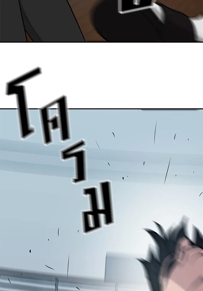 เลวฟาดเลว ตอนที่ 33 รูปที่ 124