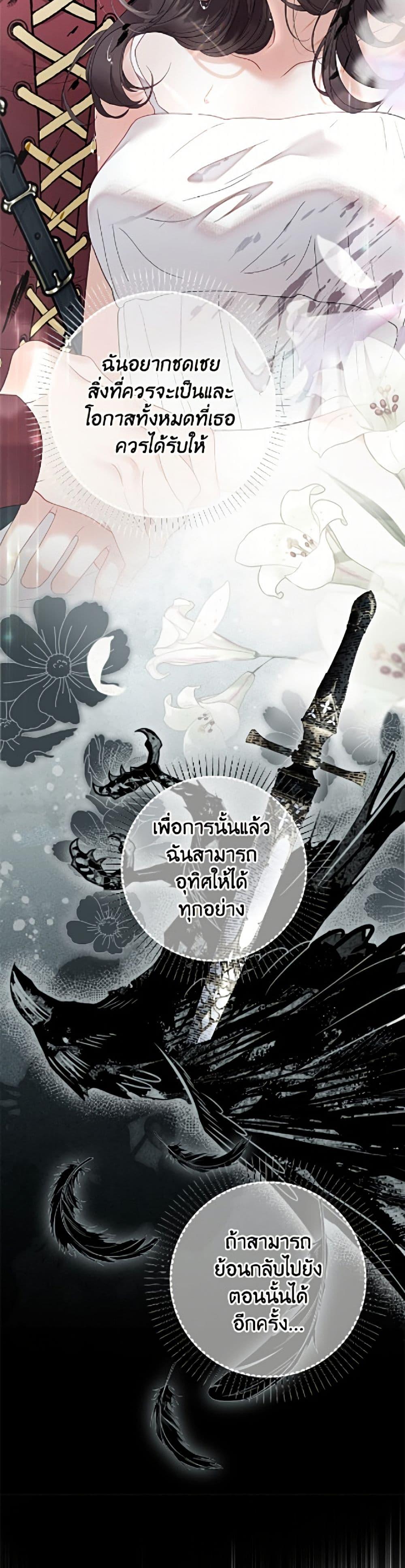 Manga-lc-com อ่านมังงะ อ่านการ์ตูน ออนไลน์ ฟรี The World Without My Sister Who Everyone Loved ตอนที่ 1 2 3 4 5 6 7 8 9 10 11 12 13 14 ฟรี ไม่มีโฆษณา Manga-lc - อ่าน มังงะ อ่าน การ์ตูน ออนไลน์ อ่านมังงะ ฟรี