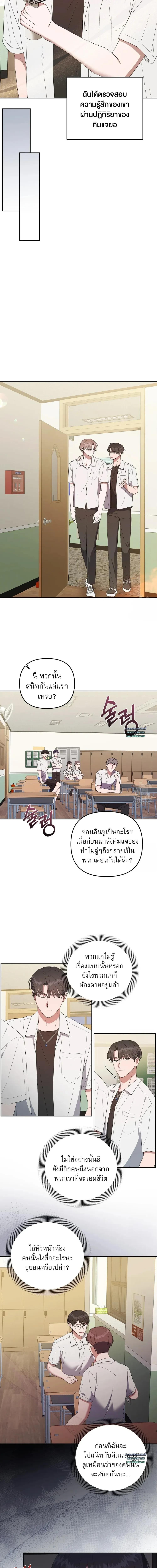 Manga-lc-com อ่านมังงะ อ่านการ์ตูน ออนไลน์ ฟรี Surviving the Ruined World ตอนที่ 1 2 3 4 5 6 7 8 9 10 11 12 13 14 ฟรี ไม่มีโฆษณา Manga-lc - อ่าน มังงะ อ่าน การ์ตูน ออนไลน์ อ่านมังงะ ฟรี