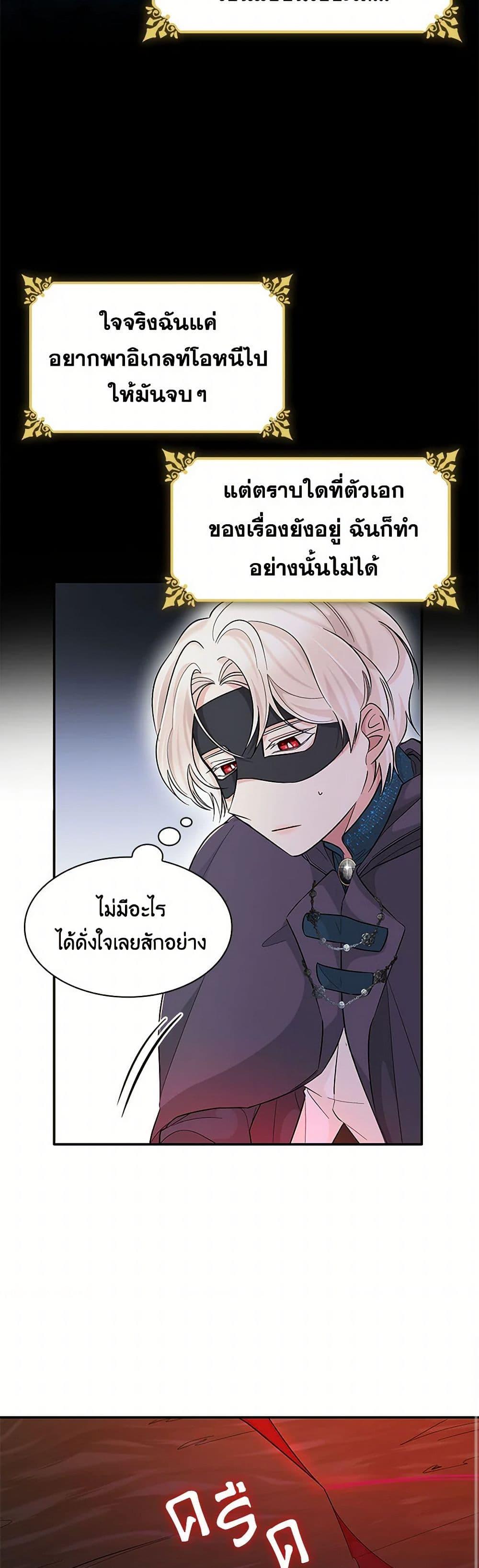 Manga-lc-com อ่านมังงะ อ่านการ์ตูน ออนไลน์ ฟรี Villains Behind the Curtains ตอนที่ 1 2 3 4 5 6 7 8 9 10 11 12 13 14 ฟรี ไม่มีโฆษณา Manga-lc - อ่าน มังงะ อ่าน การ์ตูน ออนไลน์ อ่านมังงะ ฟรี