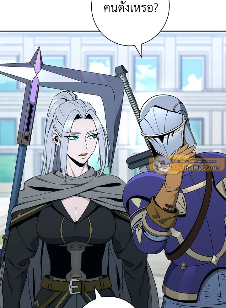 พลทหารโครงกระดูกผู้ม ตอนที่ 182 รูปที่ 128