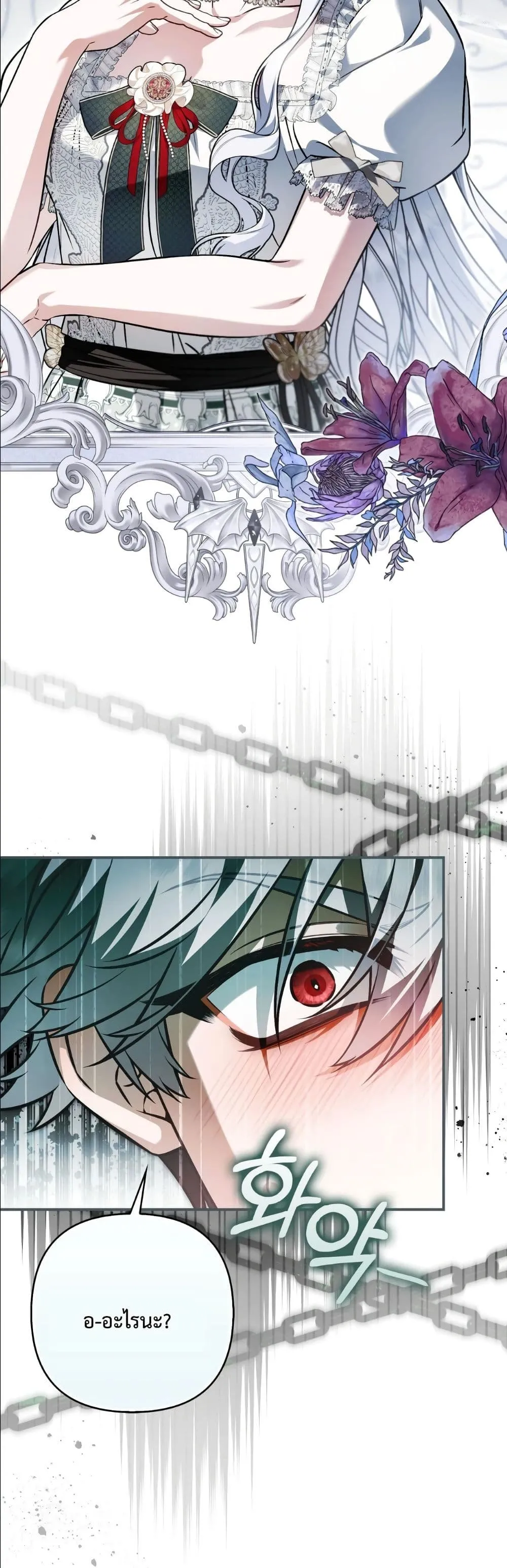 Manga-lc-com อ่านมังงะ อ่านการ์ตูน ออนไลน์ ฟรี The Baddest Villainess Is Back ตอนที่ 1 2 3 4 5 6 7 8 9 10 11 12 13 14 ฟรี ไม่มีโฆษณา Manga-lc - อ่าน มังงะ อ่าน การ์ตูน ออนไลน์ อ่านมังงะ ฟรี
