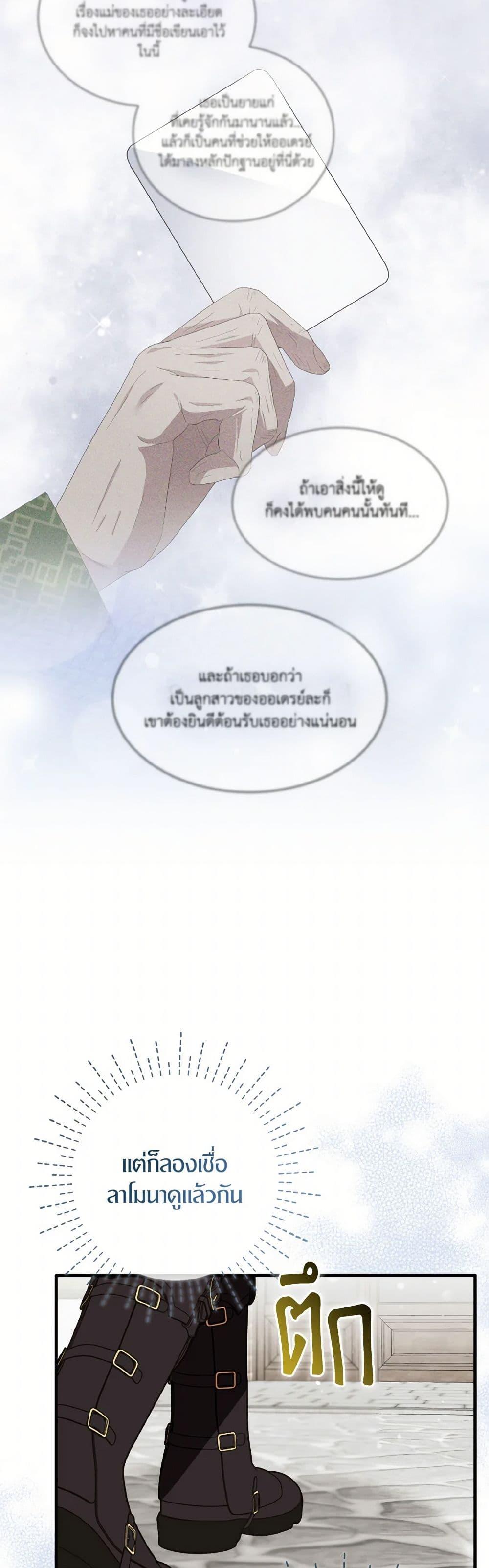 Manga-lc-com อ่านมังงะ อ่านการ์ตูน ออนไลน์ ฟรี I Tried To Be Her Loyal Sword ตอนที่ 1 2 3 4 5 6 7 8 9 10 11 12 13 14 ฟรี ไม่มีโฆษณา Manga-lc - อ่าน มังงะ อ่าน การ์ตูน ออนไลน์ อ่านมังงะ ฟรี