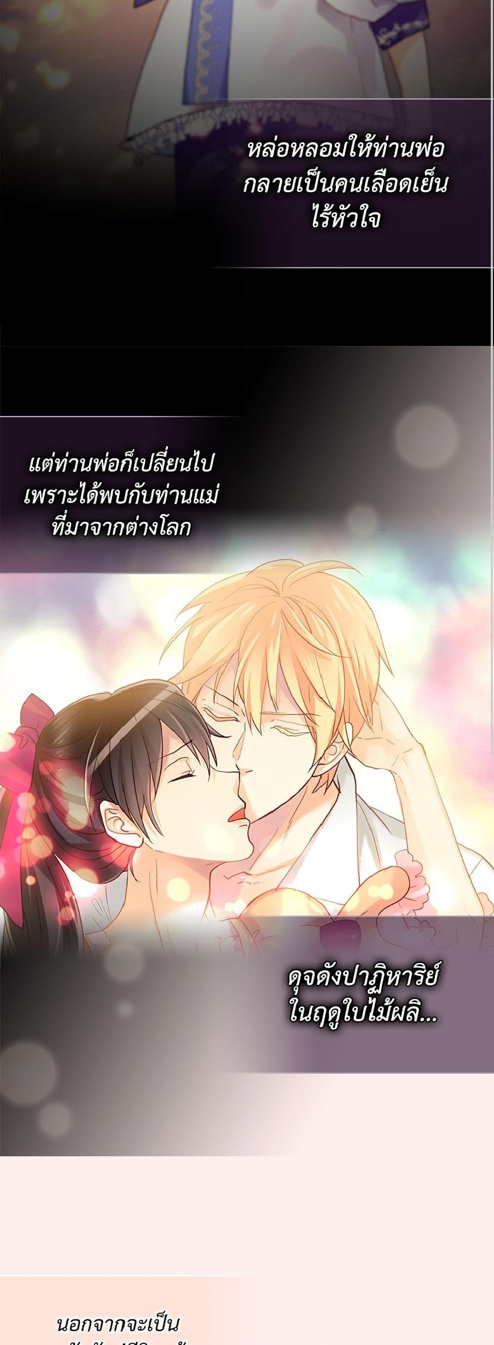 Manga-lc-com อ่านมังงะ อ่านการ์ตูน ออนไลน์ ฟรี Isekai Empress ตอนที่ 1 2 3 4 5 6 7 8 9 10 11 12 13 14 ฟรี ไม่มีโฆษณา Manga-lc - อ่าน มังงะ อ่าน การ์ตูน ออนไลน์ อ่านมังงะ ฟรี