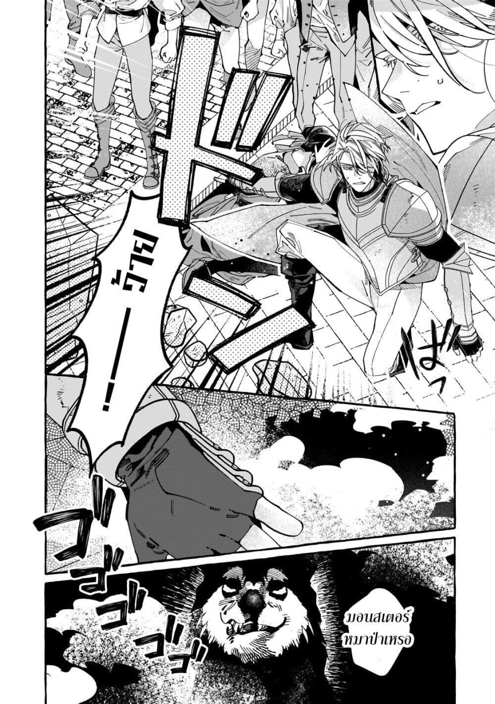 Manga-lc-com อ่านมังงะ อ่านการ์ตูน ออนไลน์ ฟรี Dropout kara no Saishuushoku Saki wa, Isekai no Saikyou Kishidan deshita ตอนที่ 1 2 3 4 5 6 7 8 9 10 11 12 13 14 ฟรี ไม่มีโฆษณา Manga-lc - อ่าน มังงะ อ่าน การ์ตูน ออนไลน์ อ่านมังงะ ฟรี