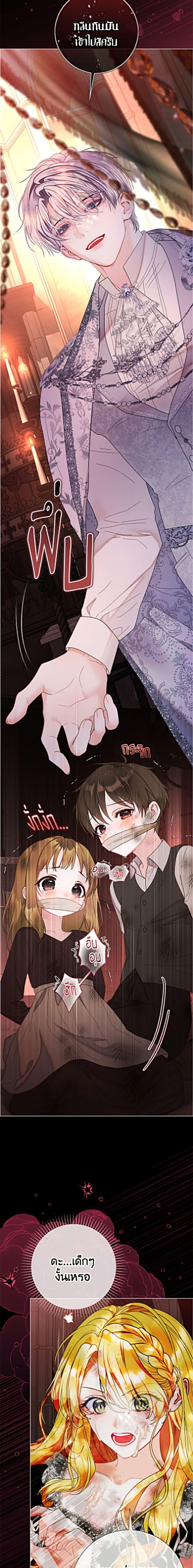 Manga-lc-com อ่านมังงะ อ่านการ์ตูน ออนไลน์ ฟรี The World Without My Sister Who Everyone Loved ตอนที่ 1 2 3 4 5 6 7 8 9 10 11 12 13 14 ฟรี ไม่มีโฆษณา Manga-lc - อ่าน มังงะ อ่าน การ์ตูน ออนไลน์ อ่านมังงะ ฟรี