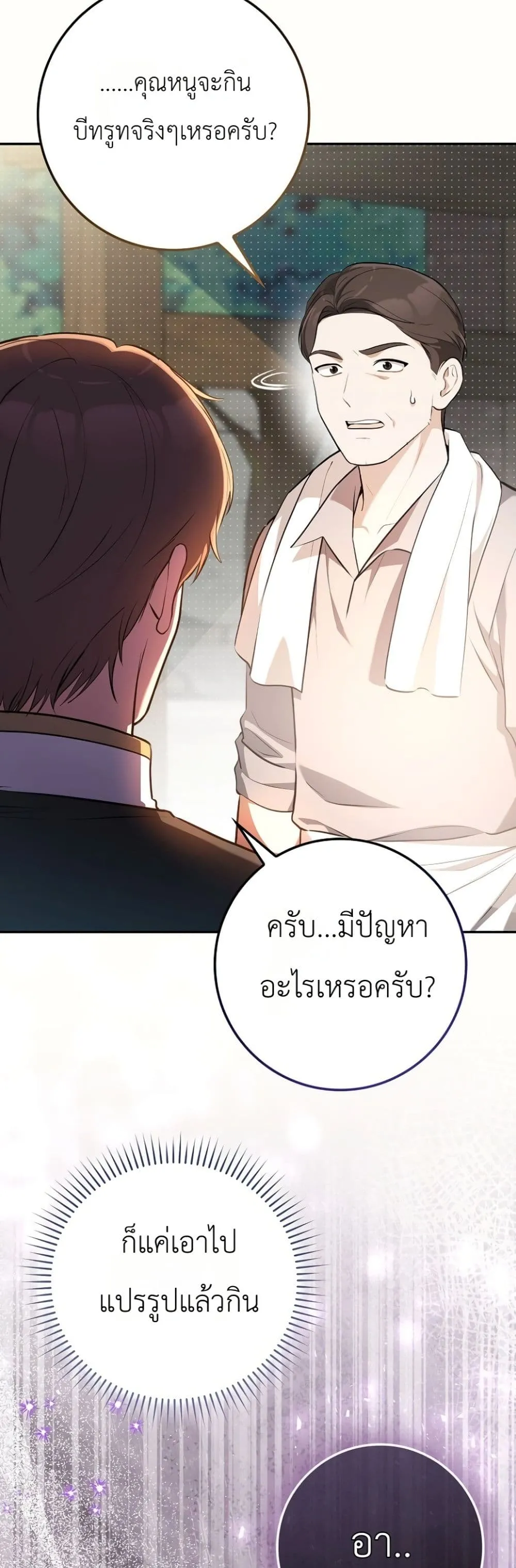 Manga-lc-com อ่านมังงะ อ่านการ์ตูน ออนไลน์ ฟรี Marked as the Tyrant’s Daughter-in-Law ตอนที่ 1 2 3 4 5 6 7 8 9 10 11 12 13 14 ฟรี ไม่มีโฆษณา Manga-lc - อ่าน มังงะ อ่าน การ์ตูน ออนไลน์ อ่านมังงะ ฟรี