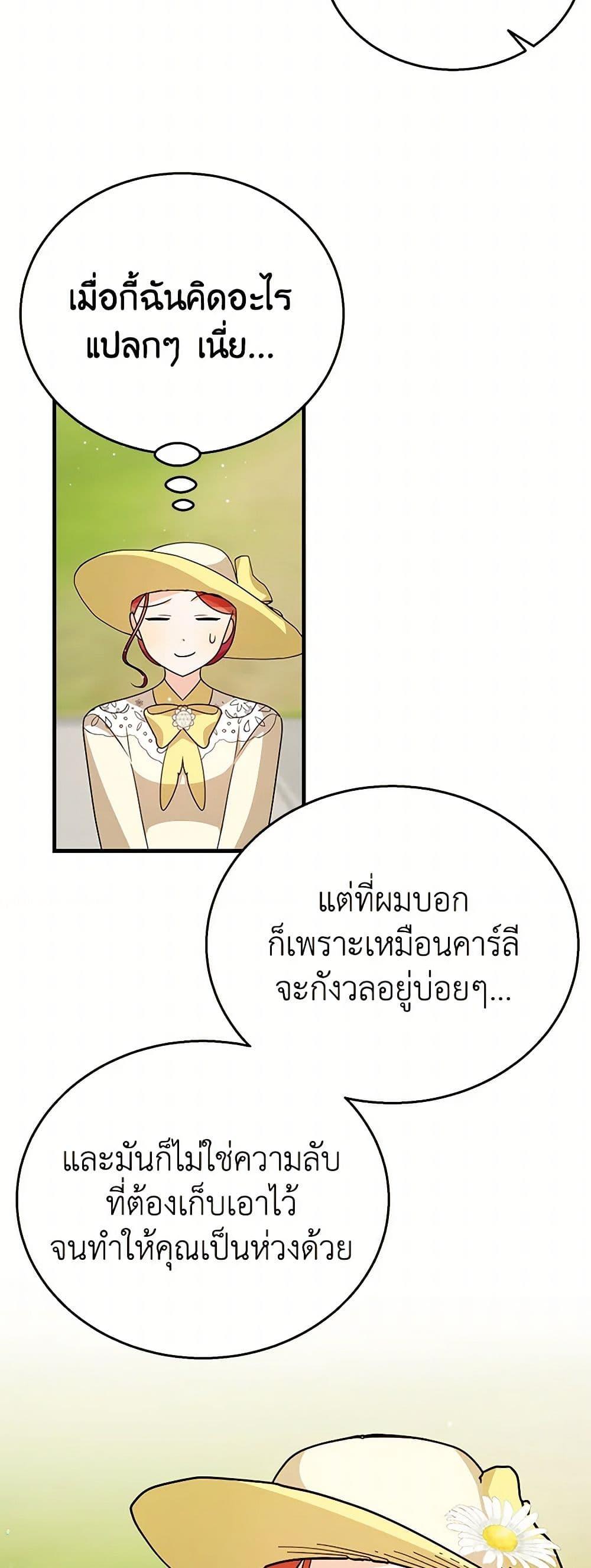 Manga-lc-com อ่านมังงะ อ่านการ์ตูน ออนไลน์ ฟรี Till Divorce Do Us Part! ตอนที่ 1 2 3 4 5 6 7 8 9 10 11 12 13 14 ฟรี ไม่มีโฆษณา Manga-lc - อ่าน มังงะ อ่าน การ์ตูน ออนไลน์ อ่านมังงะ ฟรี