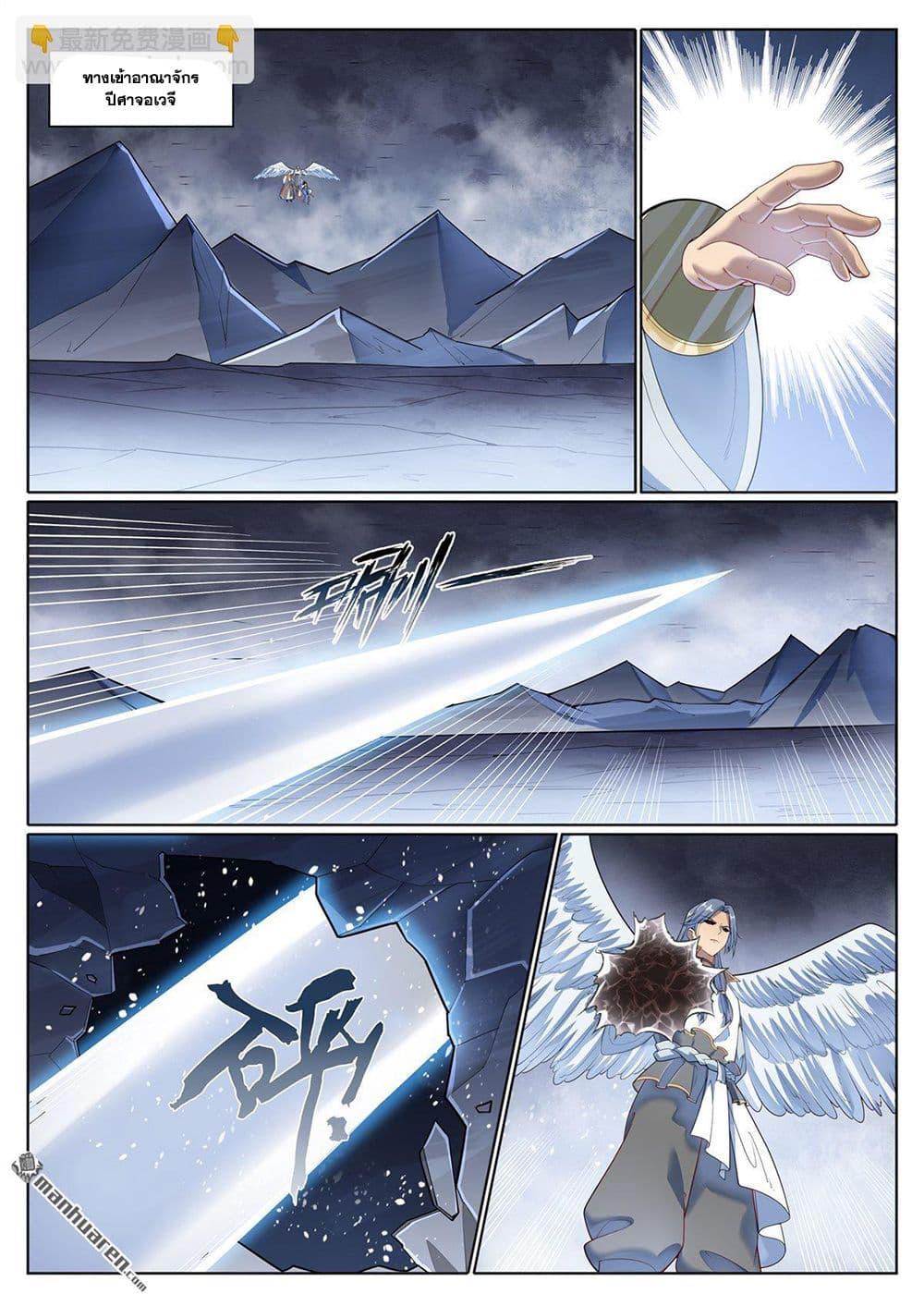 Manga-lc-com อ่านมังงะ อ่านการ์ตูน ออนไลน์ ฟรี Bailian Chengshen ตอนที่ 1 2 3 4 5 6 7 8 9 10 11 12 13 14 ฟรี ไม่มีโฆษณา Manga-lc - อ่าน มังงะ อ่าน การ์ตูน ออนไลน์ อ่านมังงะ ฟรี