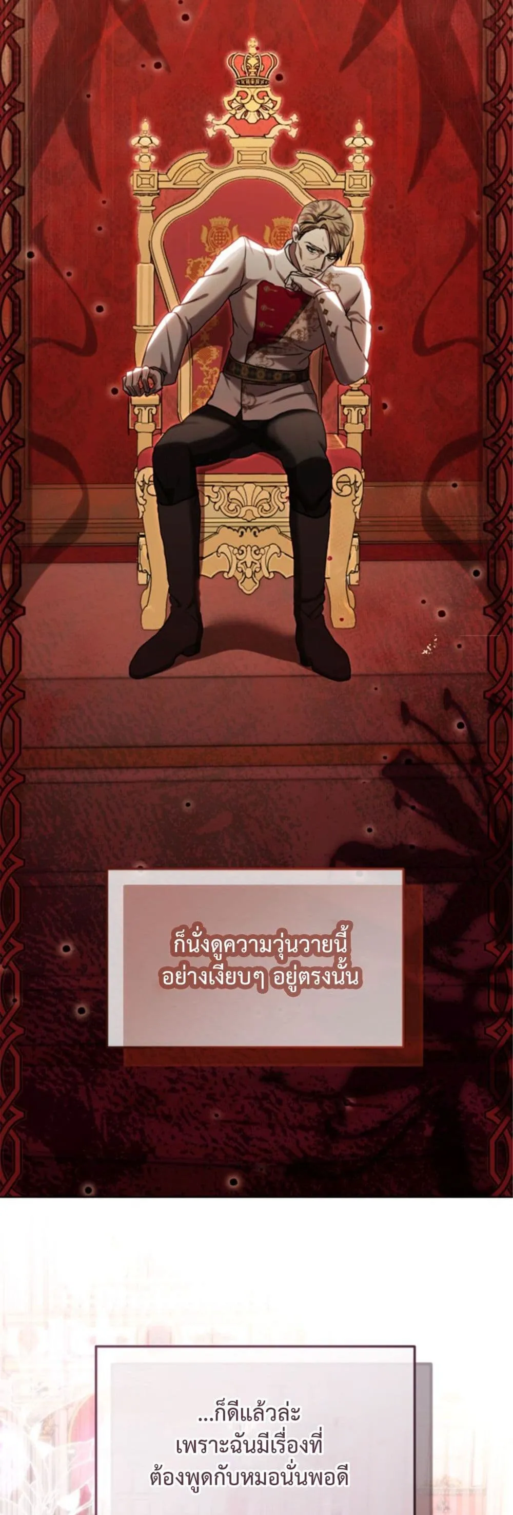 Manga-lc-com อ่านมังงะ อ่านการ์ตูน ออนไลน์ ฟรี You Are at the End of the Downfall ตอนที่ 1 2 3 4 5 6 7 8 9 10 11 12 13 14 ฟรี ไม่มีโฆษณา Manga-lc - อ่าน มังงะ อ่าน การ์ตูน ออนไลน์ อ่านมังงะ ฟรี