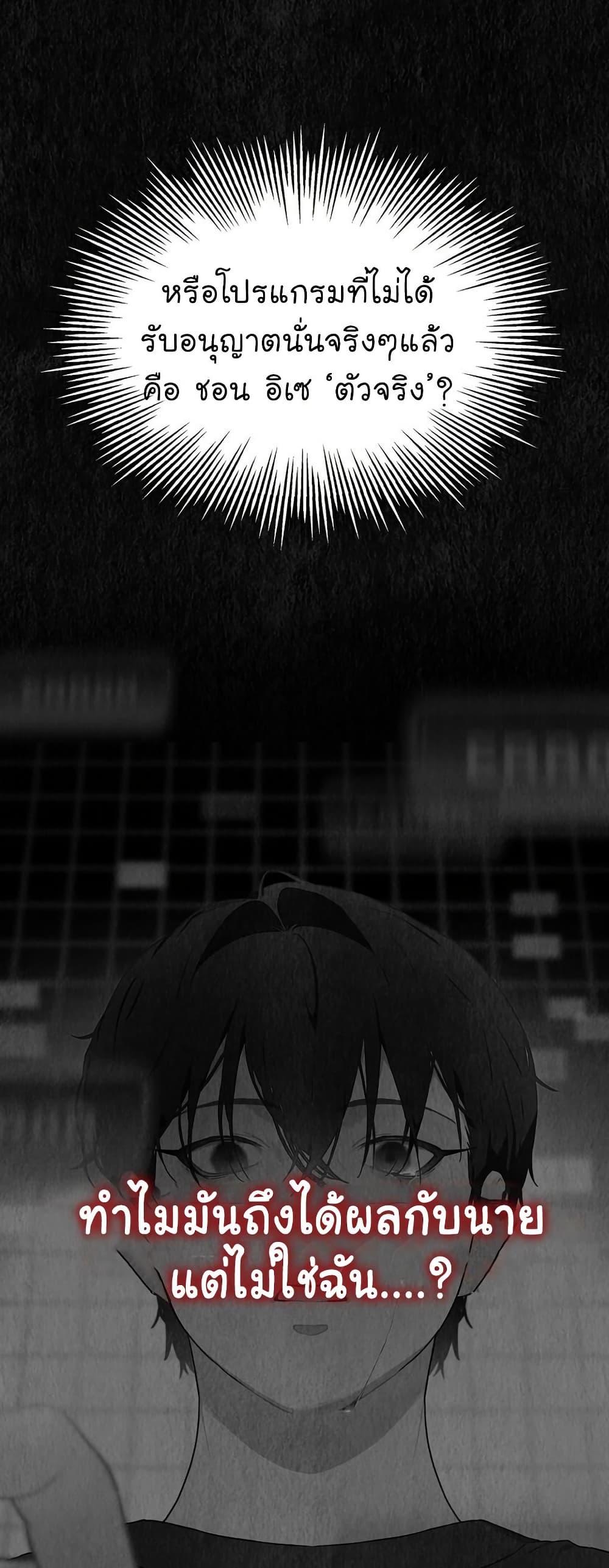 Manga-lc-com อ่านมังงะ อ่านการ์ตูน ออนไลน์ ฟรี Saving the Doomed Idols With My Touch ตอนที่ 1 2 3 4 5 6 7 8 9 10 11 12 13 14 ฟรี ไม่มีโฆษณา Manga-lc - อ่าน มังงะ อ่าน การ์ตูน ออนไลน์ อ่านมังงะ ฟรี