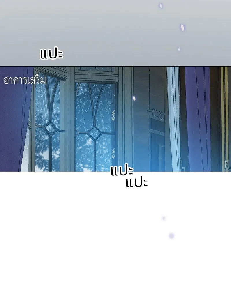 เซเรน่า ตอนที่ 35 รูปที่ 92