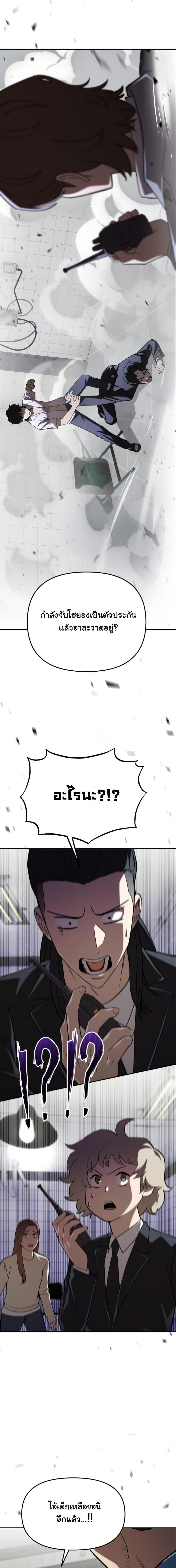 Manga-lc-com อ่านมังงะ อ่านการ์ตูน ออนไลน์ ฟรี Heavenly Demon Goes to High School ตอนที่ 1 2 3 4 5 6 7 8 9 10 11 12 13 14 ฟรี ไม่มีโฆษณา Manga-lc - อ่าน มังงะ อ่าน การ์ตูน ออนไลน์ อ่านมังงะ ฟรี