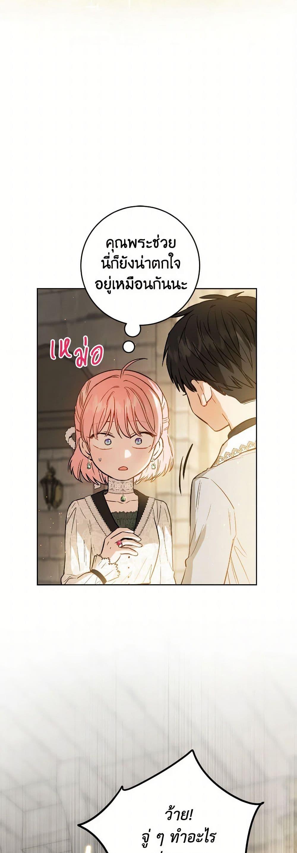 Manga-lc-com อ่านมังงะ อ่านการ์ตูน ออนไลน์ ฟรี The Heiress’s Double Life ตอนที่ 1 2 3 4 5 6 7 8 9 10 11 12 13 14 ฟรี ไม่มีโฆษณา Manga-lc - อ่าน มังงะ อ่าน การ์ตูน ออนไลน์ อ่านมังงะ ฟรี
