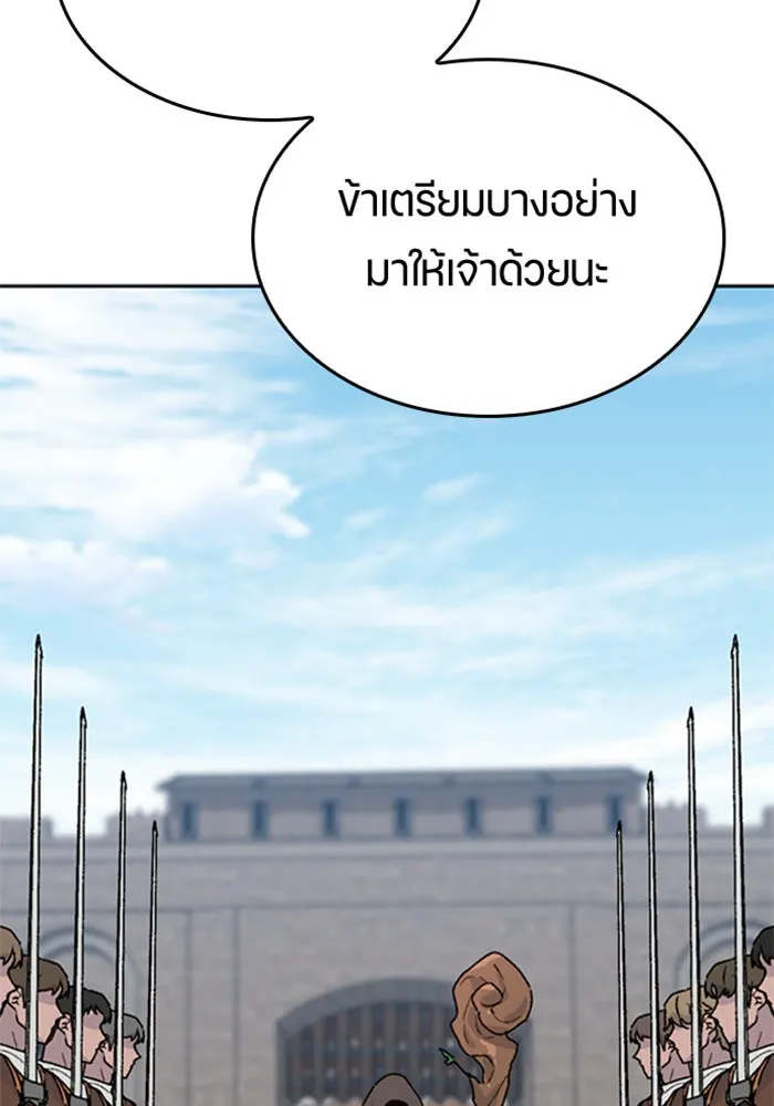 ตั้งแคมป์ฮีลใจในต่างโลก ตอนที่ 21 รูปที่ 44