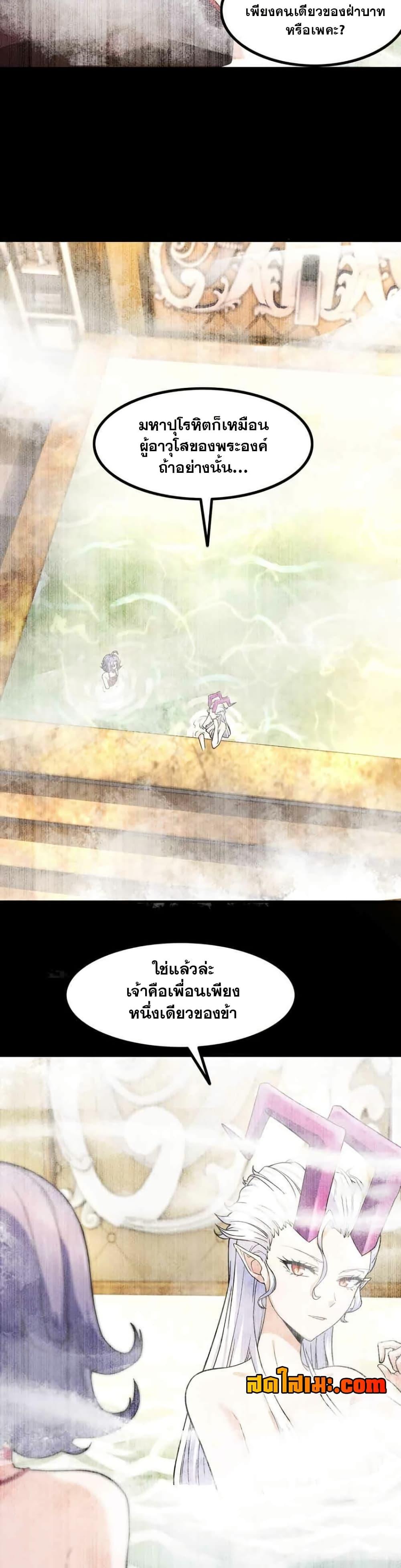 Manga-lc-com อ่านมังงะ อ่านการ์ตูน ออนไลน์ ฟรี My Wife is a Demon Queen ตอนที่ 1 2 3 4 5 6 7 8 9 10 11 12 13 14 ฟรี ไม่มีโฆษณา Manga-lc - อ่าน มังงะ อ่าน การ์ตูน ออนไลน์ อ่านมังงะ ฟรี