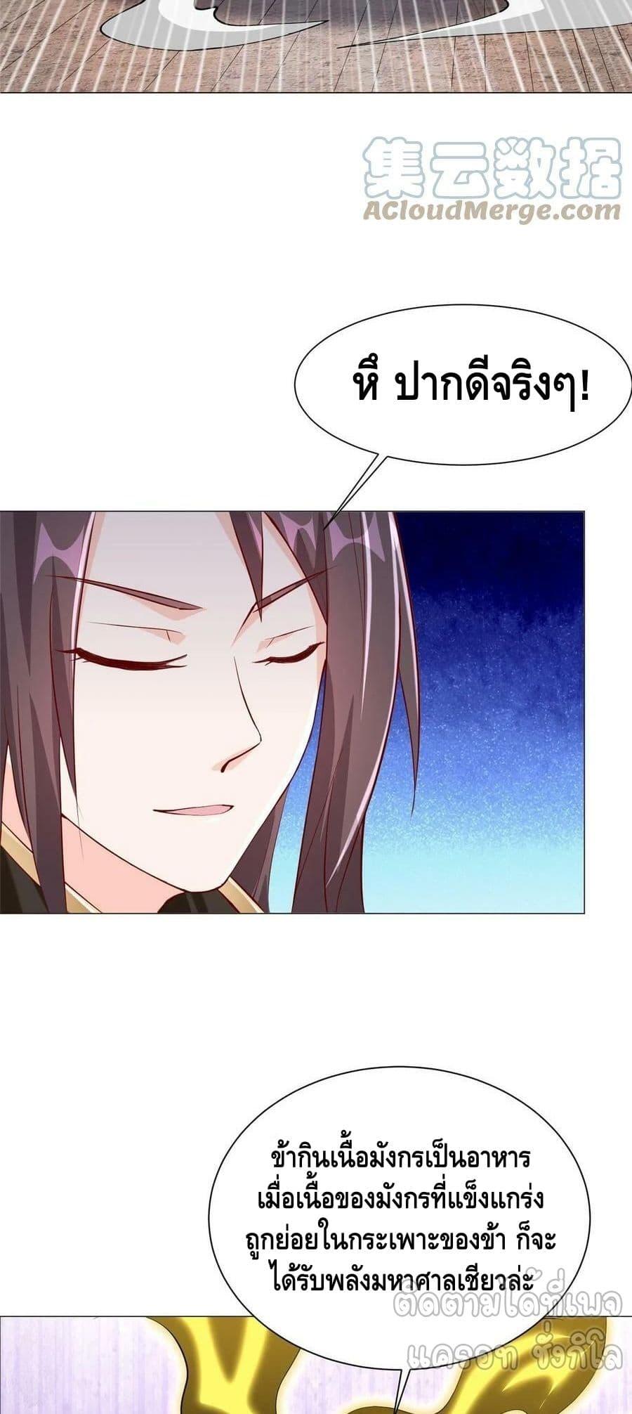 Manga-lc-com อ่านมังงะ อ่านการ์ตูน ออนไลน์ ฟรี DragonShepherd ตอนที่ 1 2 3 4 5 6 7 8 9 10 11 12 13 14 ฟรี ไม่มีโฆษณา Manga-lc - อ่าน มังงะ อ่าน การ์ตูน ออนไลน์ อ่านมังงะ ฟรี