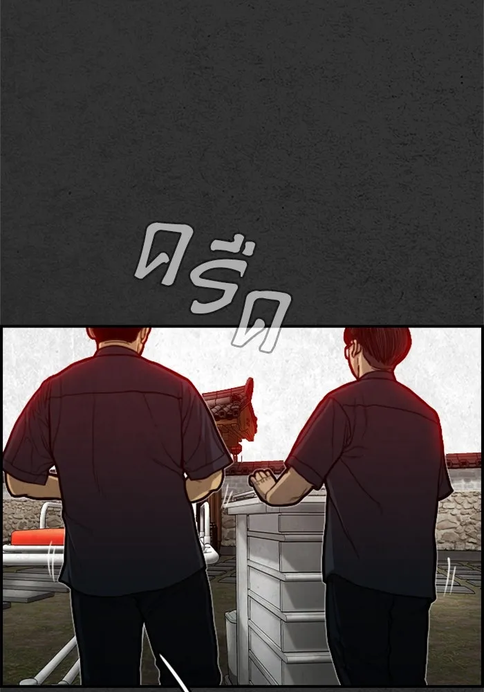 ตกศพสยอง ตอนที่ 22 รูปที่ 29