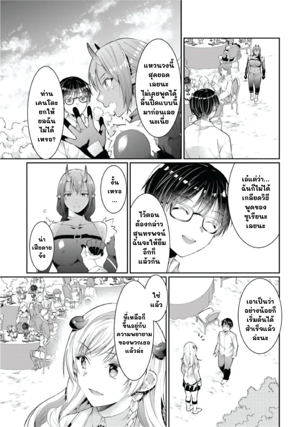 Manga-lc-com อ่านมังงะ อ่านการ์ตูน ออนไลน์ ฟรี Neta Chara Kari Play no Tsumori ga Isekai Shoukan ตอนที่ 1 2 3 4 5 6 7 8 9 10 11 12 13 14 ฟรี ไม่มีโฆษณา Manga-lc - อ่าน มังงะ อ่าน การ์ตูน ออนไลน์ อ่านมังงะ ฟรี