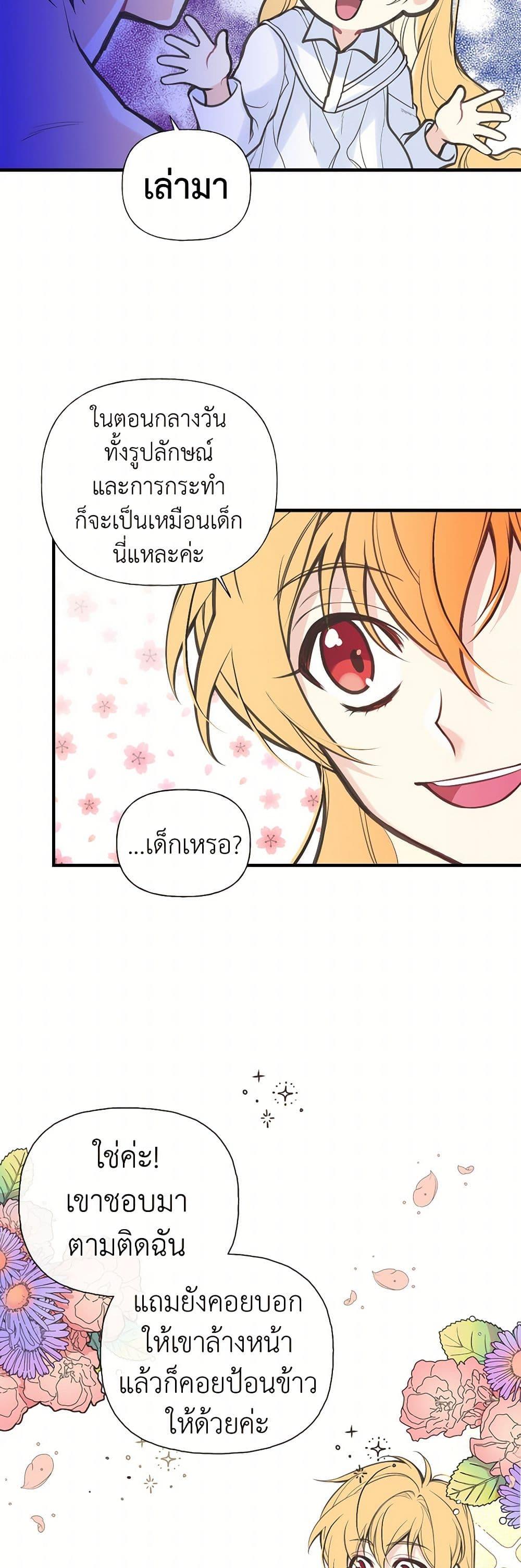 Manga-lc-com อ่านมังงะ อ่านการ์ตูน ออนไลน์ ฟรี My Sister Picked up the Male Lead ตอนที่ 1 2 3 4 5 6 7 8 9 10 11 12 13 14 ฟรี ไม่มีโฆษณา Manga-lc - อ่าน มังงะ อ่าน การ์ตูน ออนไลน์ อ่านมังงะ ฟรี