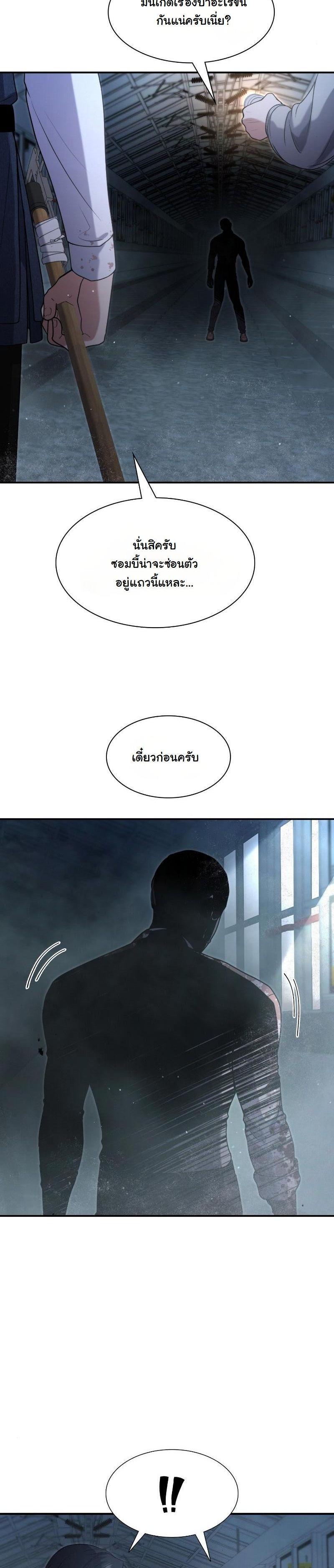 Manga-lc-com อ่านมังงะ อ่านการ์ตูน ออนไลน์ ฟรี Office Worker in the Ice Age Apocalypse ตอนที่ 1 2 3 4 5 6 7 8 9 10 11 12 13 14 ฟรี ไม่มีโฆษณา Manga-lc - อ่าน มังงะ อ่าน การ์ตูน ออนไลน์ อ่านมังงะ ฟรี