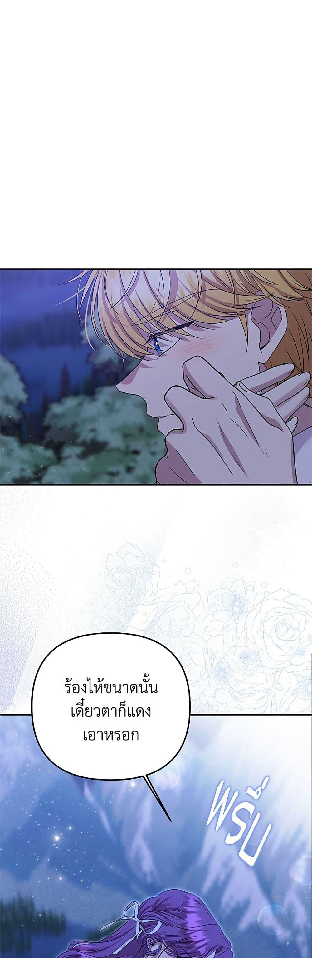 Manga-lc-com อ่านมังงะ อ่านการ์ตูน ออนไลน์ ฟรี Materialistic Princess ตอนที่ 1 2 3 4 5 6 7 8 9 10 11 12 13 14 ฟรี ไม่มีโฆษณา Manga-lc - อ่าน มังงะ อ่าน การ์ตูน ออนไลน์ อ่านมังงะ ฟรี