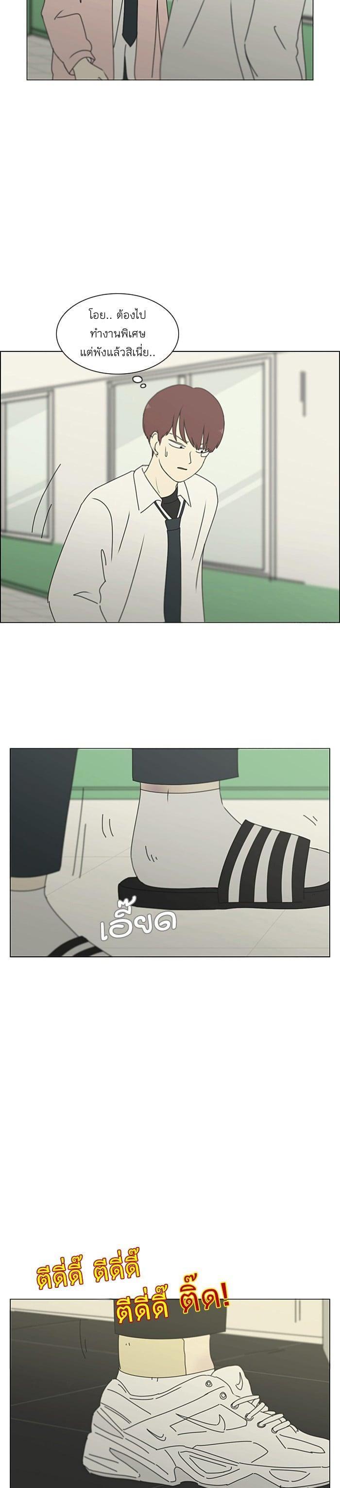 Manga-lc-com อ่านมังงะ อ่านการ์ตูน ออนไลน์ ฟรี Love Revolution รักนี้ต้องปฏิวัติ ตอนที่ 1 2 3 4 5 6 7 8 9 10 11 12 13 14 ฟรี ไม่มีโฆษณา Manga-lc - อ่าน มังงะ อ่าน การ์ตูน ออนไลน์ อ่านมังงะ ฟรี