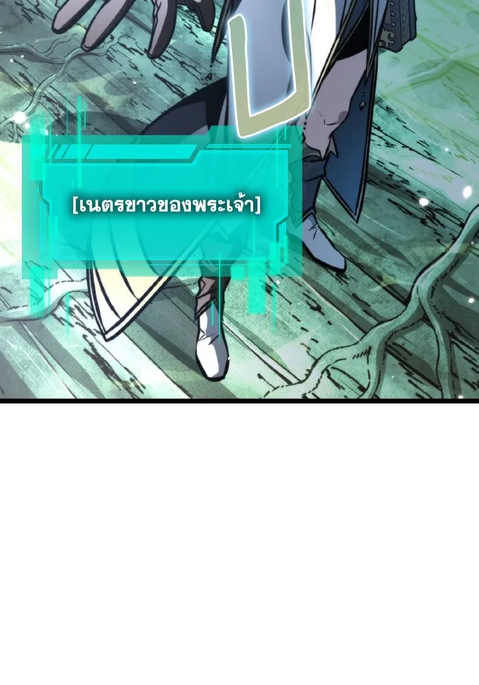 การแข่งขันของผู้เกิดใหม่ ตอนที่ 63 รูปที่ 128