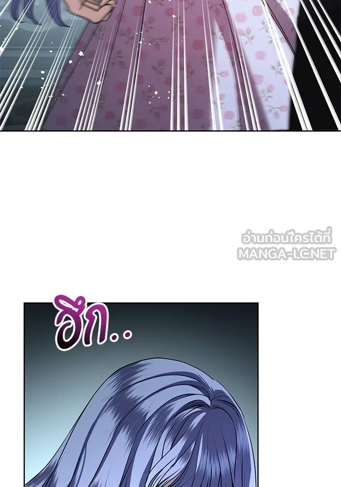 แด่ชู้รักของสามี ตอนที่ 84 รูปที่ 12