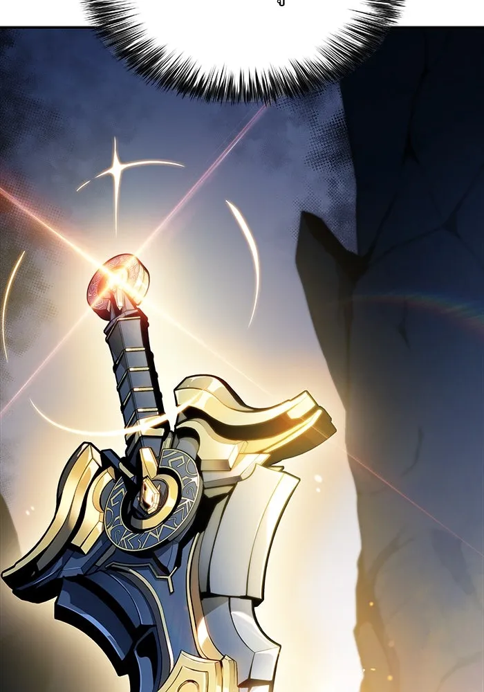 ลูกชายคนเล็กของดยุกคือมือสังหาร ตอนที่ 4 รูปที่ 13