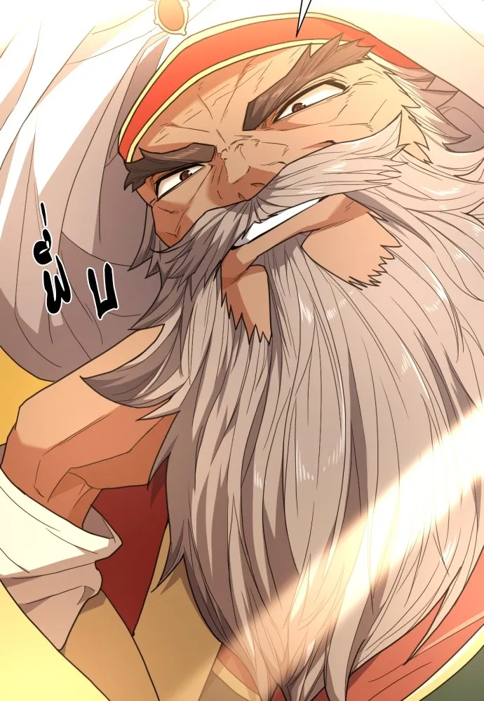 ยอดสถาปนิกผู้พิทักษ์อาณาจักร ตอนที่ 93 รูปที่ 61