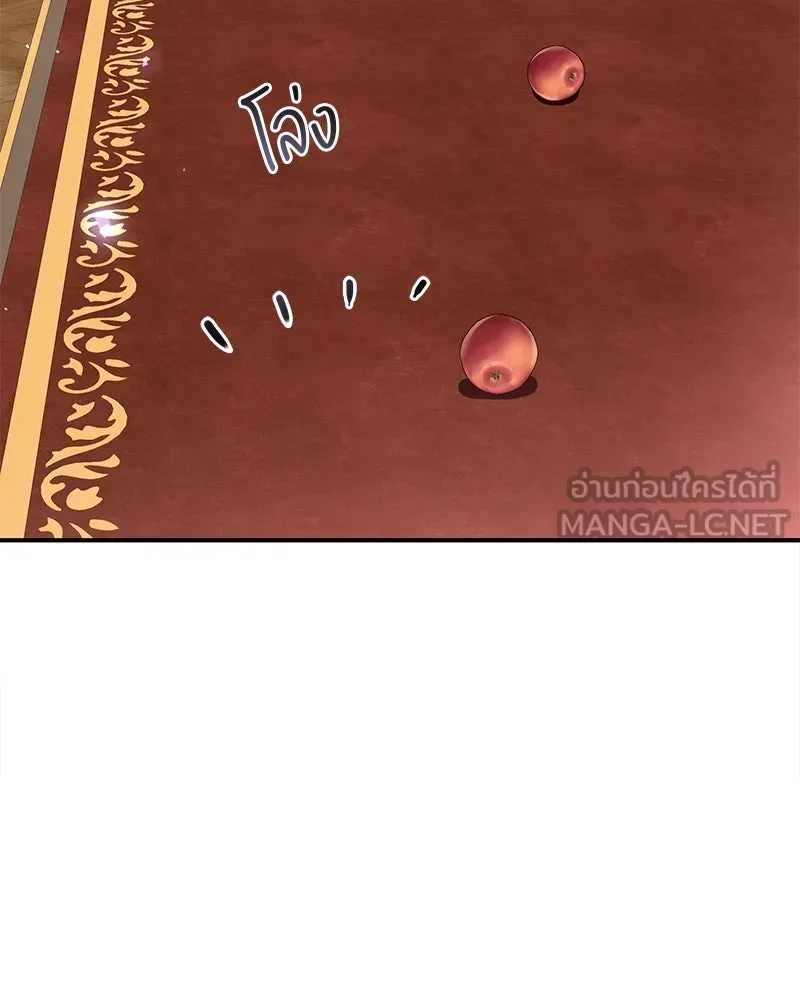 คนรักตายกลายเป็นทรราช ตอนที่ 14 รูปที่ 42
