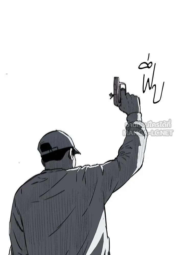 ปั่นสู้ฝันbrWind Breaker ตอนที่ 75 รูปที่ 32