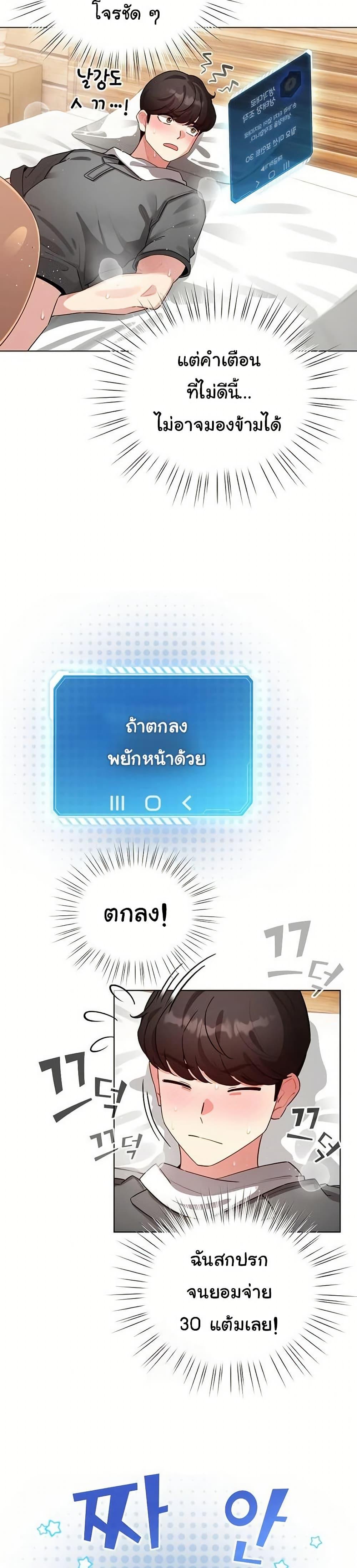 Doujin-Lc- อ่าน โดจิน มังฮวา เกาหลี ญี่ปุ่น จีน แปลไทย I Became a Pornhwa ตอนที่ 1 2 3 4 5 6 7 8 9 10 11 12 13 14 ฟรี ไม่มีโฆษณา อ่าน โดจิน Manhwa เกาหลี ญี่ปุ่น จีน เรามีครบ คัดมาให้เน้นๆ โดจิน 18+ รับประกันความฟินโดย  Doujin Lc