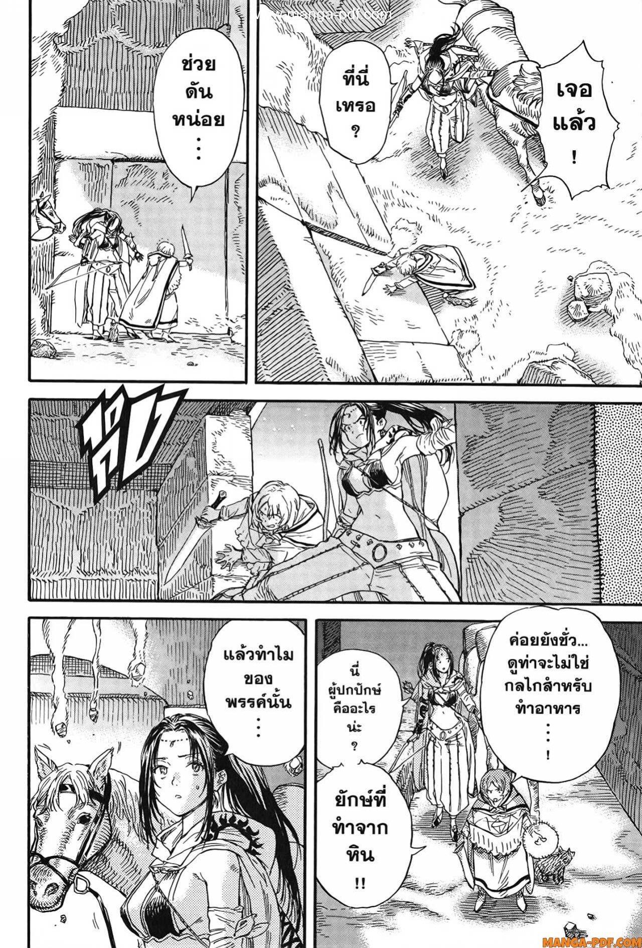 Manga-lc-com อ่านมังงะ อ่านการ์ตูน ออนไลน์ ฟรี Re Cervin ตอนที่ 1 2 3 4 5 6 7 8 9 10 11 12 13 14 ฟรี ไม่มีโฆษณา Manga-lc - อ่าน มังงะ อ่าน การ์ตูน ออนไลน์ อ่านมังงะ ฟรี