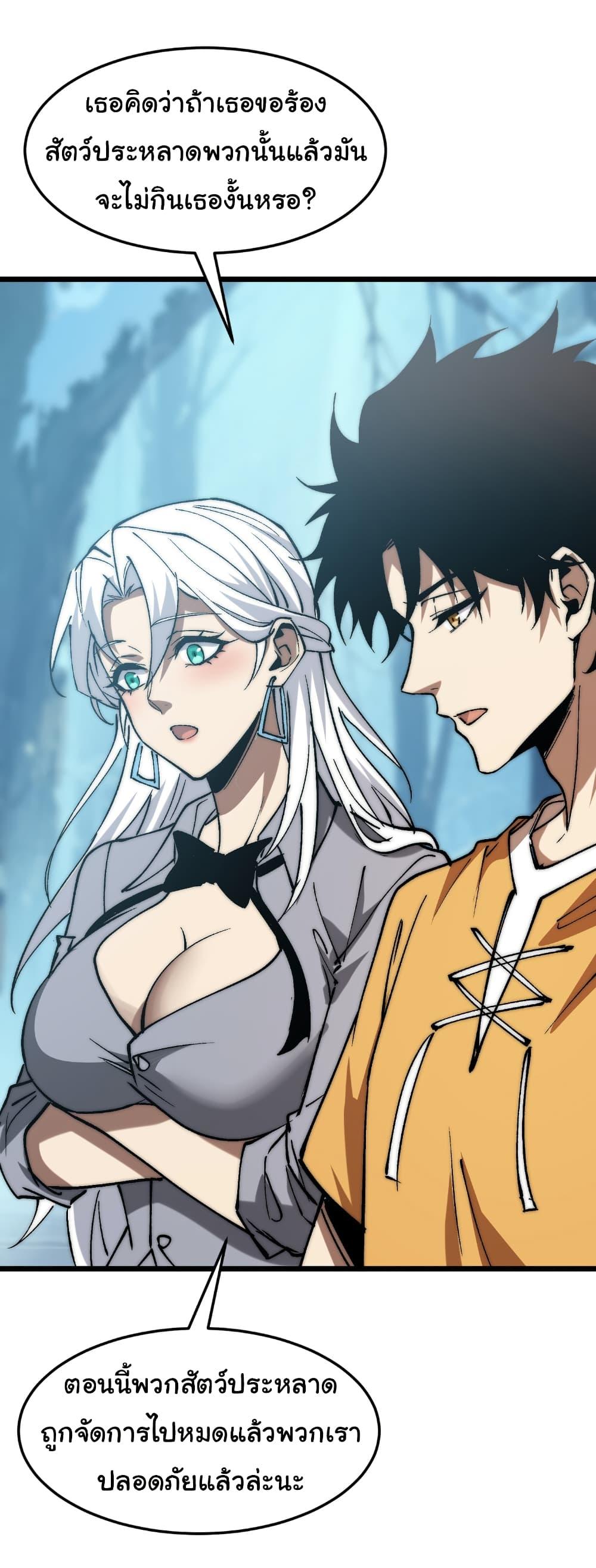 Manga-lc-com อ่านมังงะ อ่านการ์ตูน ออนไลน์ ฟรี Summon the devil, I am the abyss ตอนที่ 1 2 3 4 5 6 7 8 9 10 11 12 13 14 ฟรี ไม่มีโฆษณา Manga-lc - อ่าน มังงะ อ่าน การ์ตูน ออนไลน์ อ่านมังงะ ฟรี