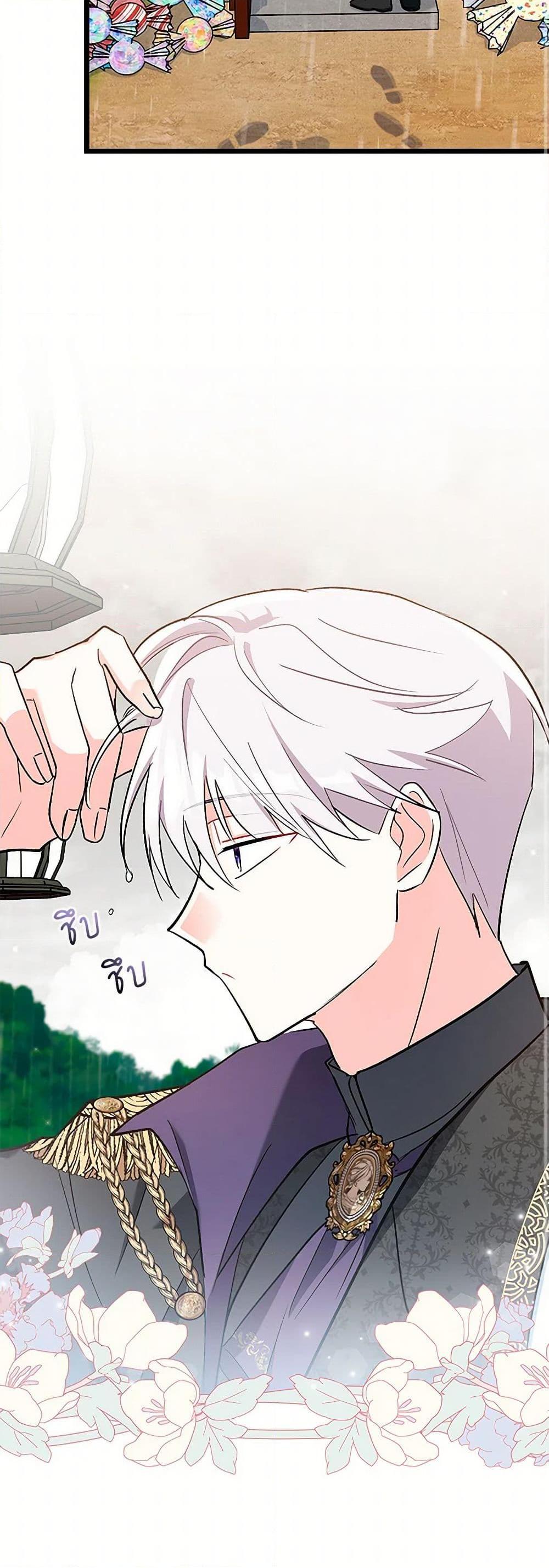 Manga-lc-com อ่านมังงะ อ่านการ์ตูน ออนไลน์ ฟรี Obsessed With Hazel the Sweet Witch ตอนที่ 1 2 3 4 5 6 7 8 9 10 11 12 13 14 ฟรี ไม่มีโฆษณา Manga-lc - อ่าน มังงะ อ่าน การ์ตูน ออนไลน์ อ่านมังงะ ฟรี