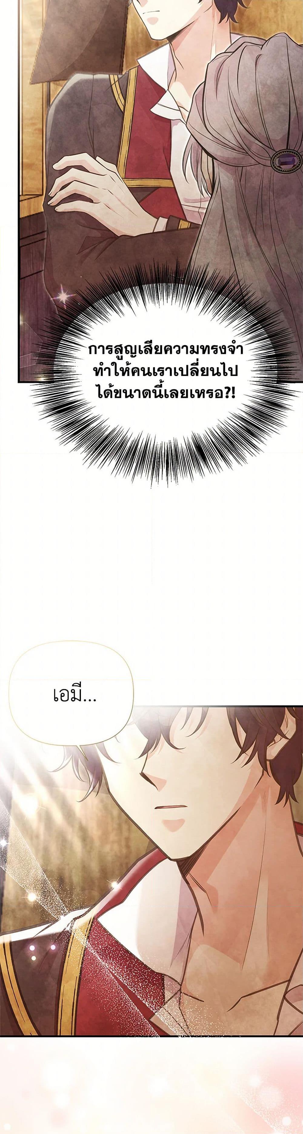 Manga-lc-com อ่านมังงะ อ่านการ์ตูน ออนไลน์ ฟรี My Sister Picked up the Male Lead ตอนที่ 1 2 3 4 5 6 7 8 9 10 11 12 13 14 ฟรี ไม่มีโฆษณา Manga-lc - อ่าน มังงะ อ่าน การ์ตูน ออนไลน์ อ่านมังงะ ฟรี