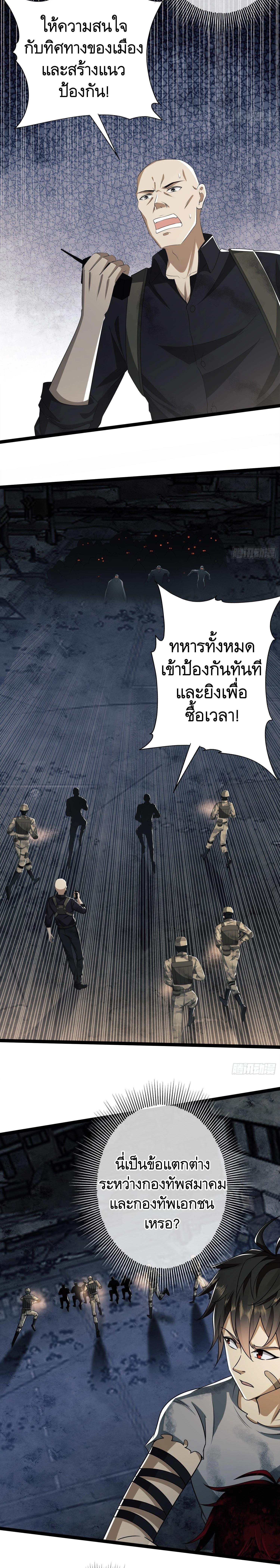 Manga-lc-com อ่านมังงะ อ่านการ์ตูน ออนไลน์ ฟรี The First Order ตอนที่ 1 2 3 4 5 6 7 8 9 10 11 12 13 14 ฟรี ไม่มีโฆษณา Manga-lc - อ่าน มังงะ อ่าน การ์ตูน ออนไลน์ อ่านมังงะ ฟรี