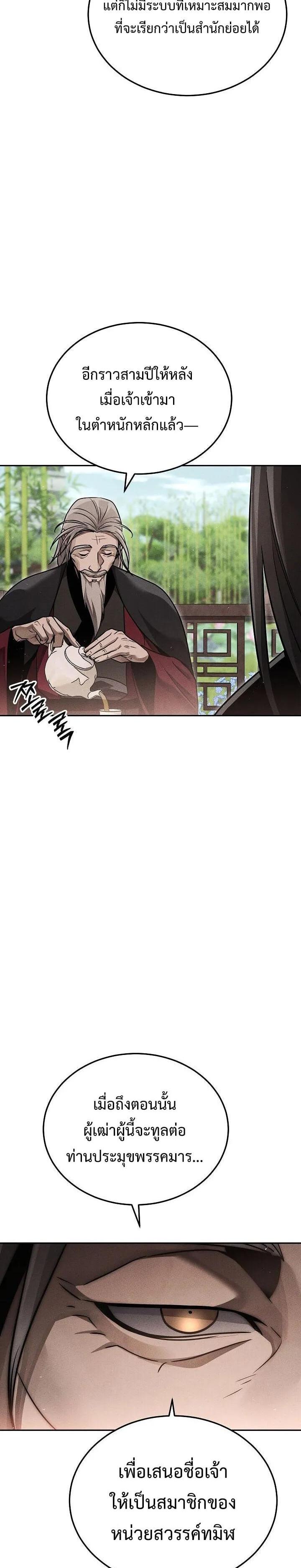 Manga-lc-com อ่านมังงะ อ่านการ์ตูน ออนไลน์ ฟรี The Great Heavenly Demon Sovereign ตอนที่ 1 2 3 4 5 6 7 8 9 10 11 12 13 14 ฟรี ไม่มีโฆษณา Manga-lc - อ่าน มังงะ อ่าน การ์ตูน ออนไลน์ อ่านมังงะ ฟรี