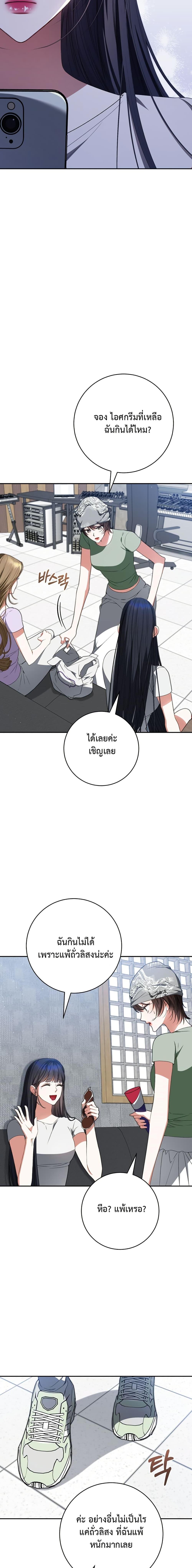 Manga-lc-com อ่านมังงะ อ่านการ์ตูน ออนไลน์ ฟรี I Became the Cursed Idol Leader ตอนที่ 1 2 3 4 5 6 7 8 9 10 11 12 13 14 ฟรี ไม่มีโฆษณา Manga-lc - อ่าน มังงะ อ่าน การ์ตูน ออนไลน์ อ่านมังงะ ฟรี