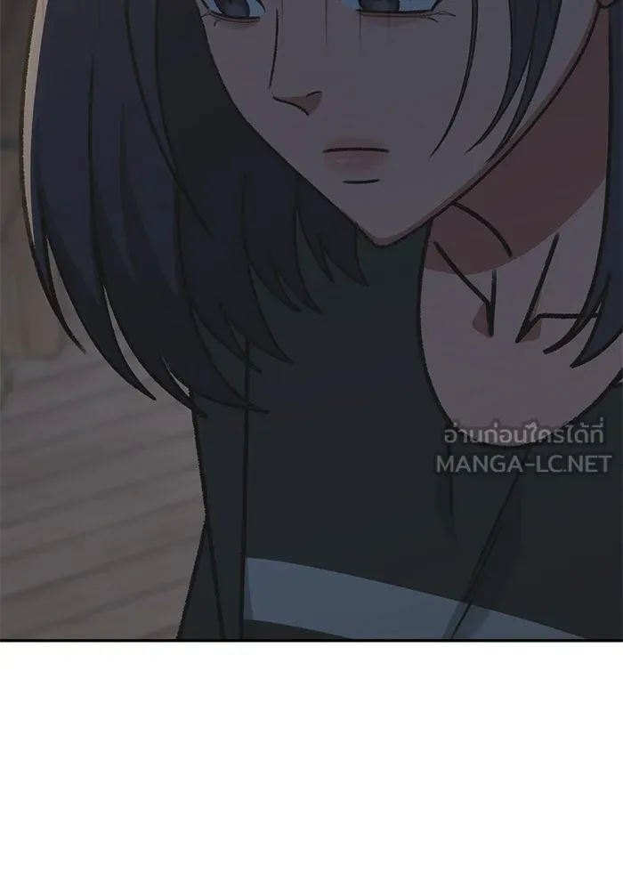 ช่วยเปลี่ยนฉันที ตอนที่ 303. ซีซัน 3 โซอินกุก 11 รูปที่ 198