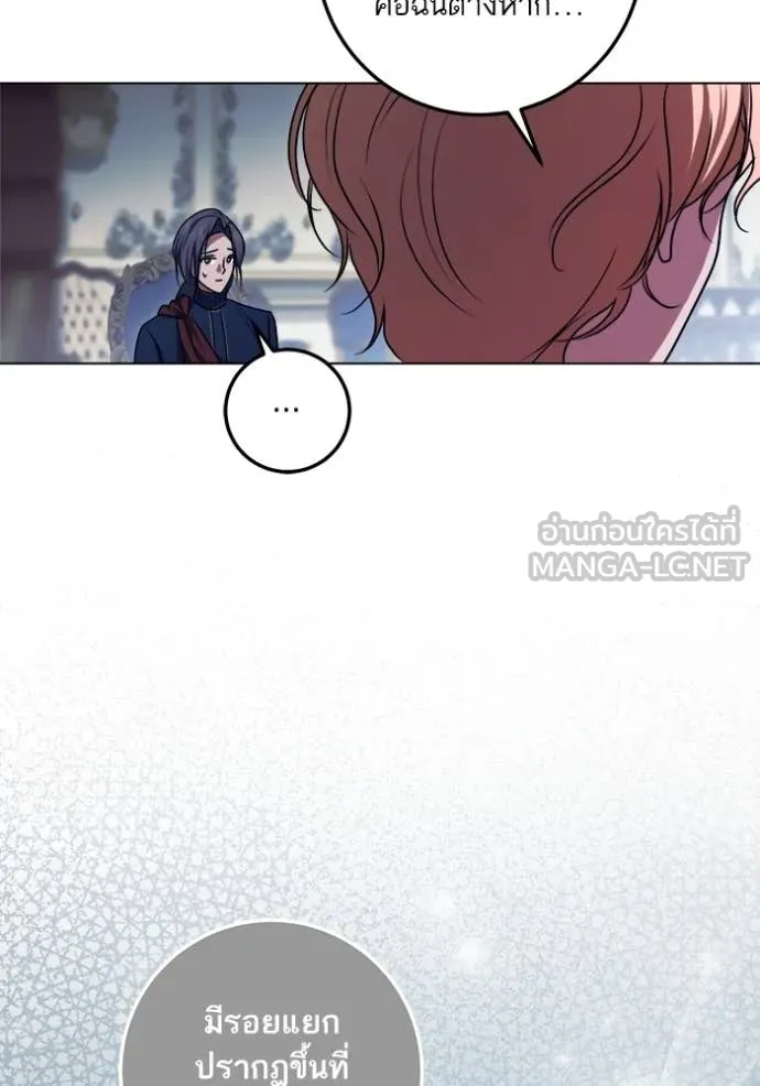 ทางหลุดพ้นของ ตอนที่ 93 รูปที่ 37